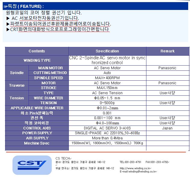 CST-200C.JPG