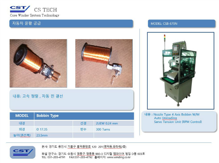 CSB-67011.JPG