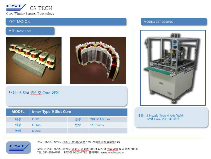 CST-3000NC1.JPG