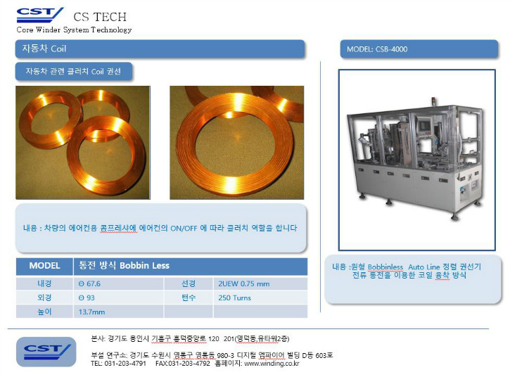 CSB-40001.JPG