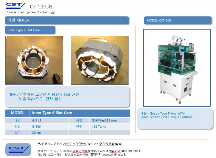 CST-200NQ1.JPG